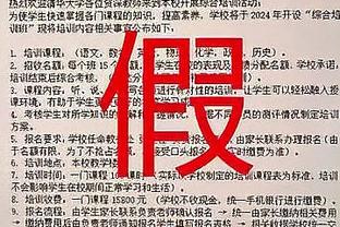 湖鹿裁判报告：浓眉没推人 字母没走步 双方各一次漏判吃亏