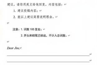 B费数据：28次丢失球权全场最多，传球成功率68%，获评6.8分