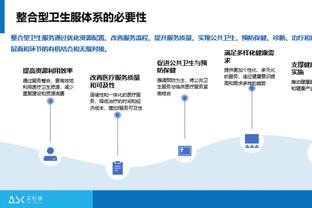 克利福德：如果拉梅洛-鲍尔复出 将首发出战